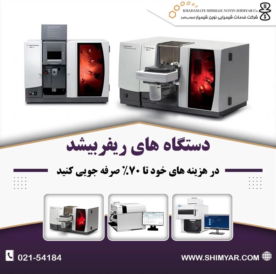 دستگاه جذب اتمی واریان 240